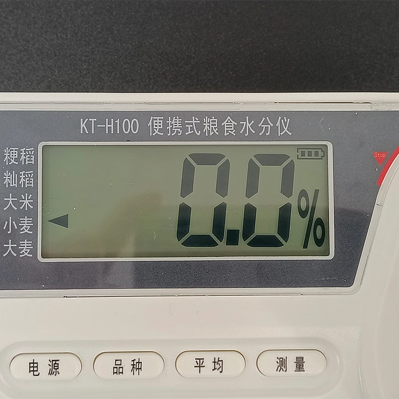 Newly Designed Laboratory Equipment 5-Grain Code Grain Moisture Tester Veterinary Instrument