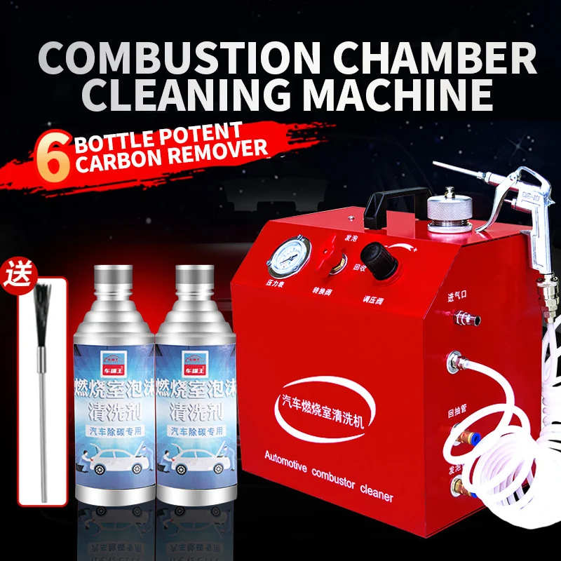 The latest combustion chamber foam cleaning machine removes carbon deposits from cars and trucks
