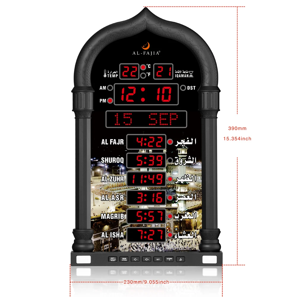 Al-Fajia Islamic Clock With Prayer Time Digital Prayer Alarm World Time Clock Azan Ramadan Mosque Calendar Muslim Table Clock