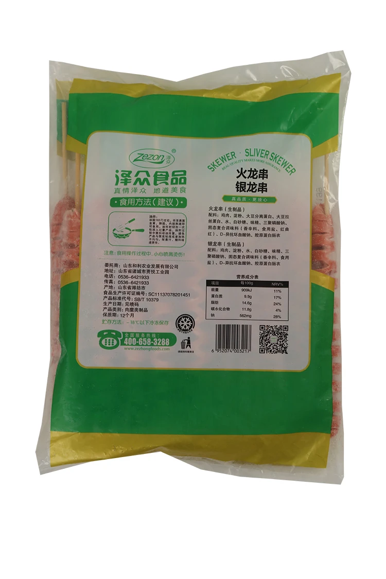 
Halal Food Muslim Food Chicken Kebabs 