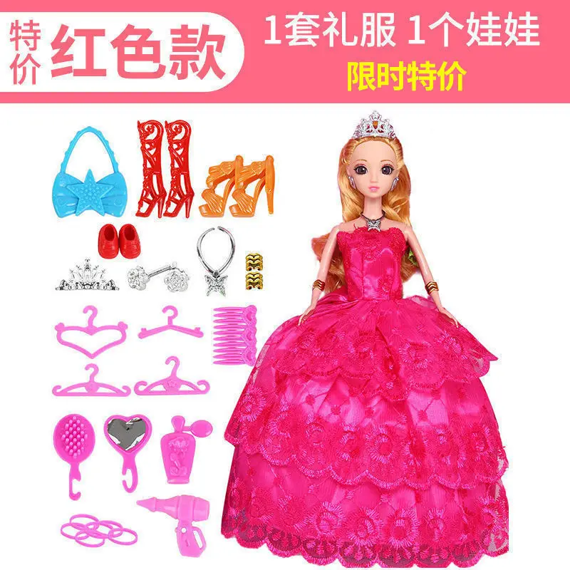 Набор Кукол Детская кукла принцесса сменная большая подарочная коробка праздничные подарочные игрушки