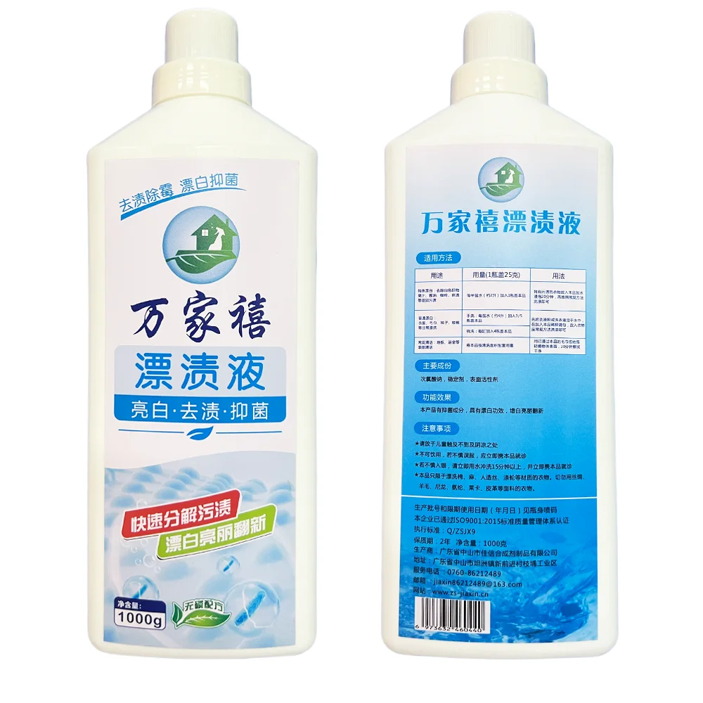 Laundry Detergents Powerful Cleaning Whitening 1 kg Flash Bleach Bleach Liquid