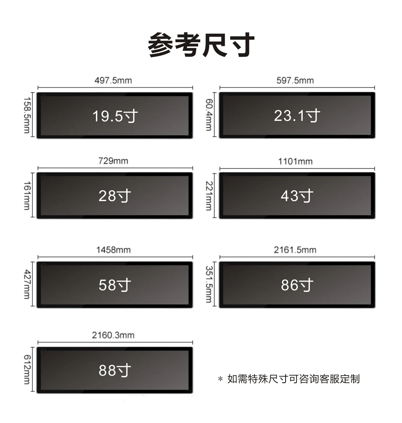 36.8inch Android Media Players Digital Shelf Signage Ultra Wide Stretched Bar LCD Display For Supermarket Retail Store