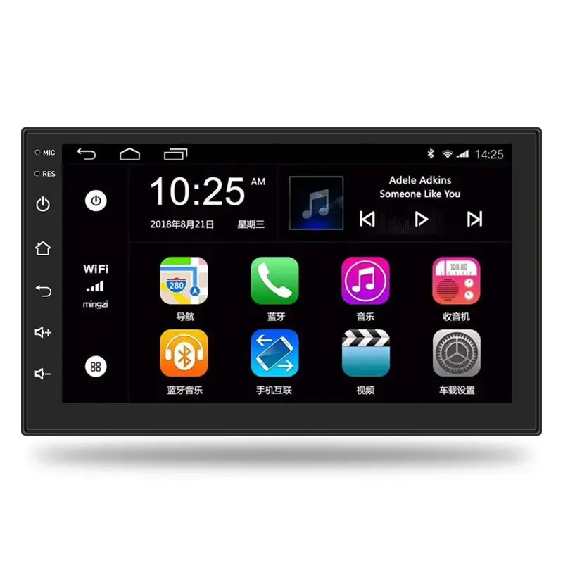 Top Sale Double 2din 7 Inch Car Radio Android With Gps Navigation Wifi For Universal Stereo Player Multimedia Video