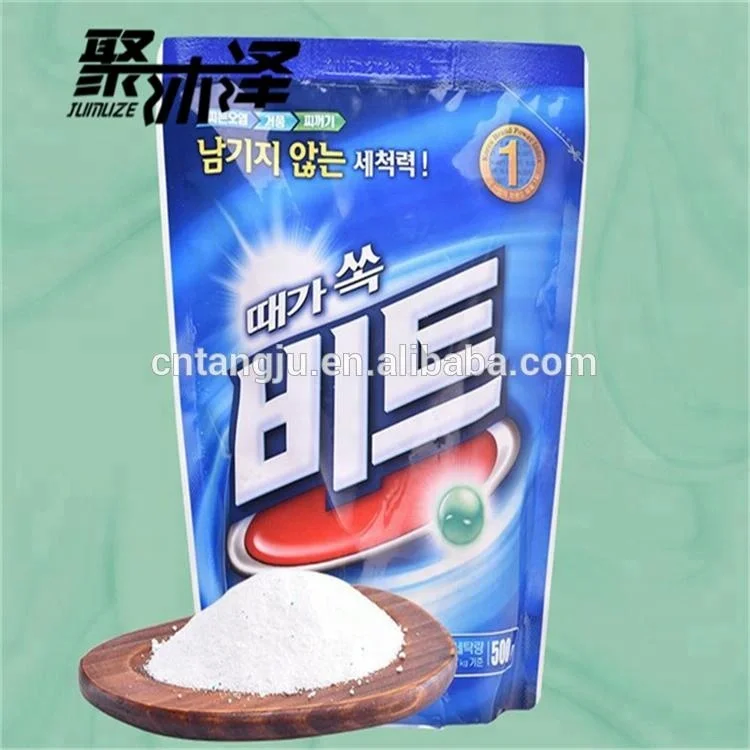China Top quality washing detergent powder with OEM service