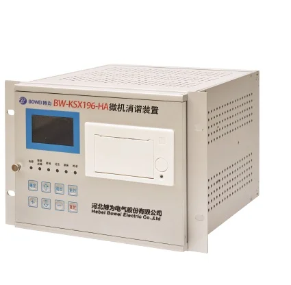 High quality Chinese made harmonic filters for power systems