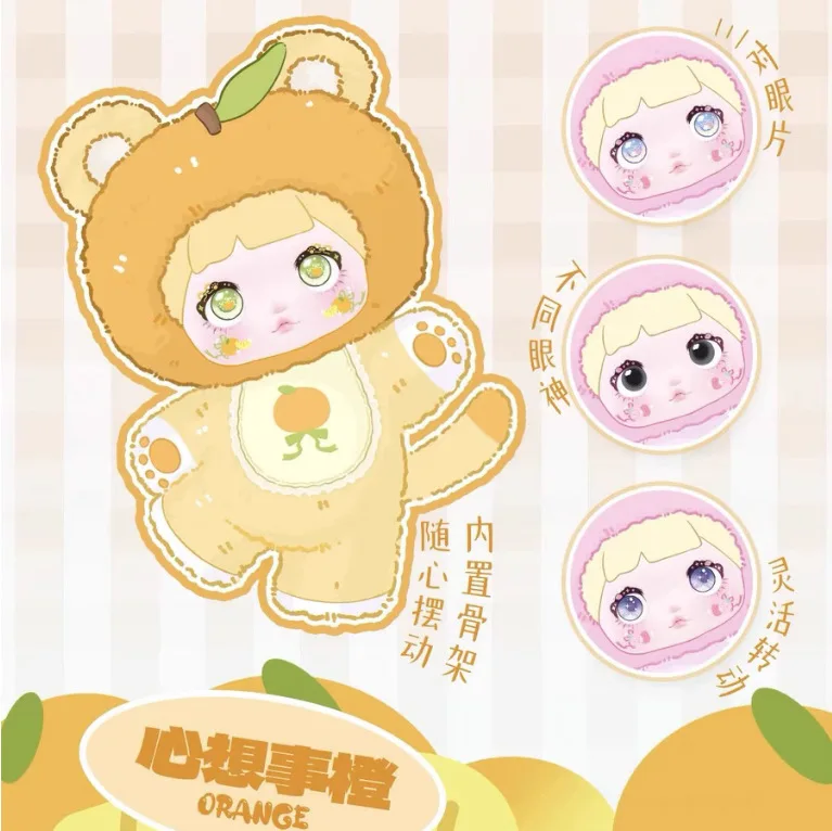 Nommi  V3 Really Interesting Series Plush Blind Box Cute Vinyl Face Plush Pendant Gift