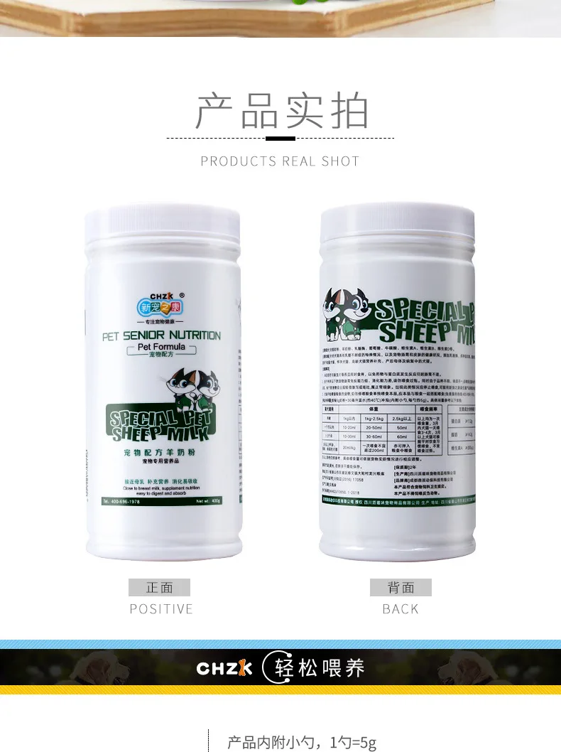 Amazon Vitamins Multivitamin Health Products Supplement Goats Milk Powder For Cats  Dogs nutrition Pet milk powder