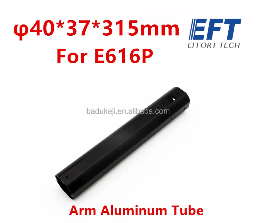 Agricultural spray drone frame EFT E410SE416S E610S E616S E410P E416P E610P E616PE420PE620P arm repair parts spare aluminum tube