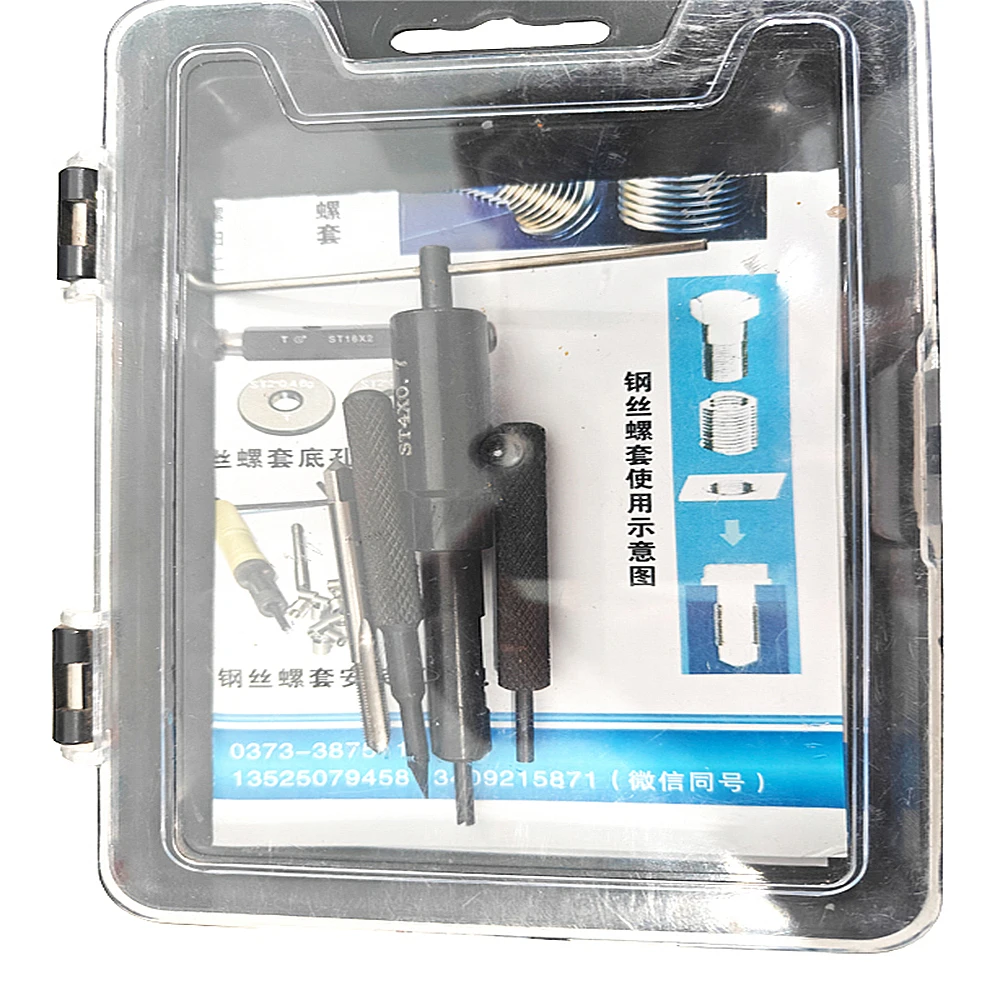 Hot Sale M12*1.75 Steel Electric Drill Repair Kit Tool Set Including Bit Stainless Steel Metric Hand Box Case Bag Options