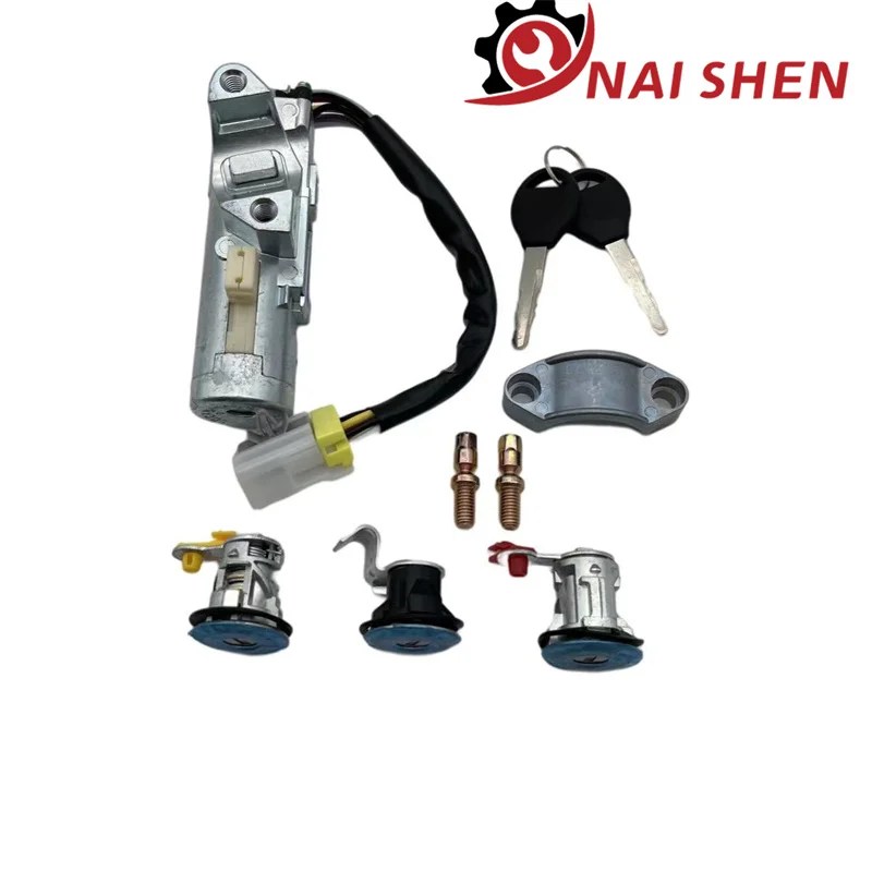 Suitable for Nissan Paladin ignition lock all car lock car lock