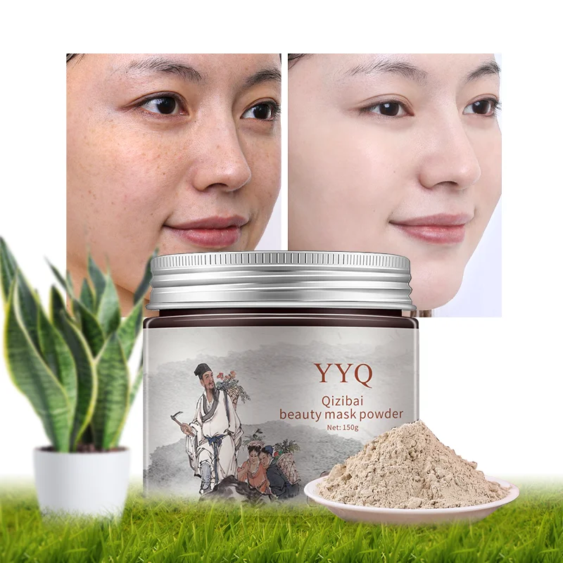 
OEM/ODM Custom pure natural herbal plant remove freckles remove dark spots whiten facial skin mask 
