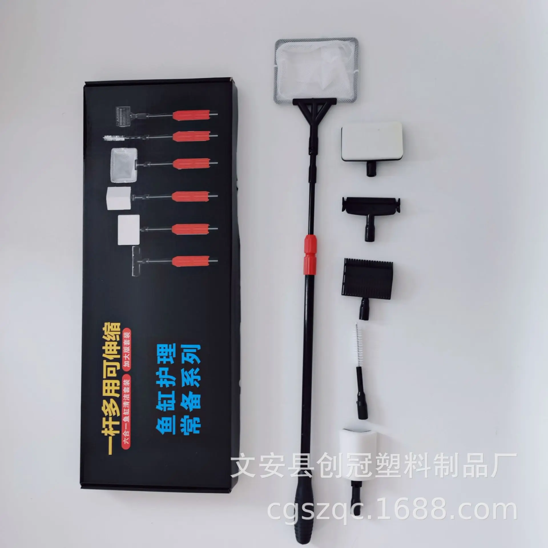 Fish tank algae scraper brush cleaning set Long handle aquarium fish scrubbing 6 in 1 set stretching fish net