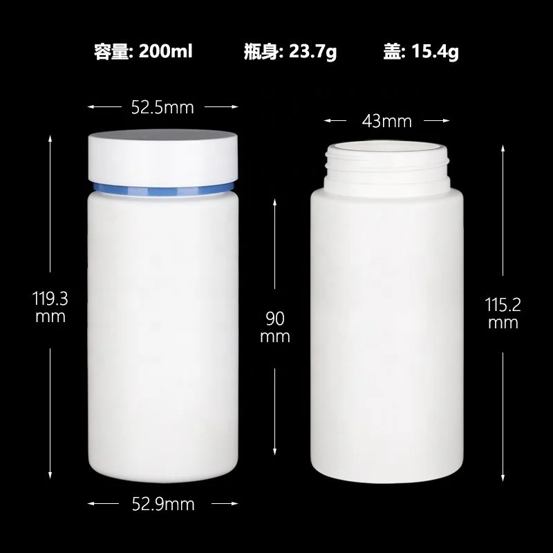 100-250ml HDPE Pharmaceutical Bottle White Empty Plastic Bottles For Pill Medicine Vitamins & Minerals Tablets Powder Packaging