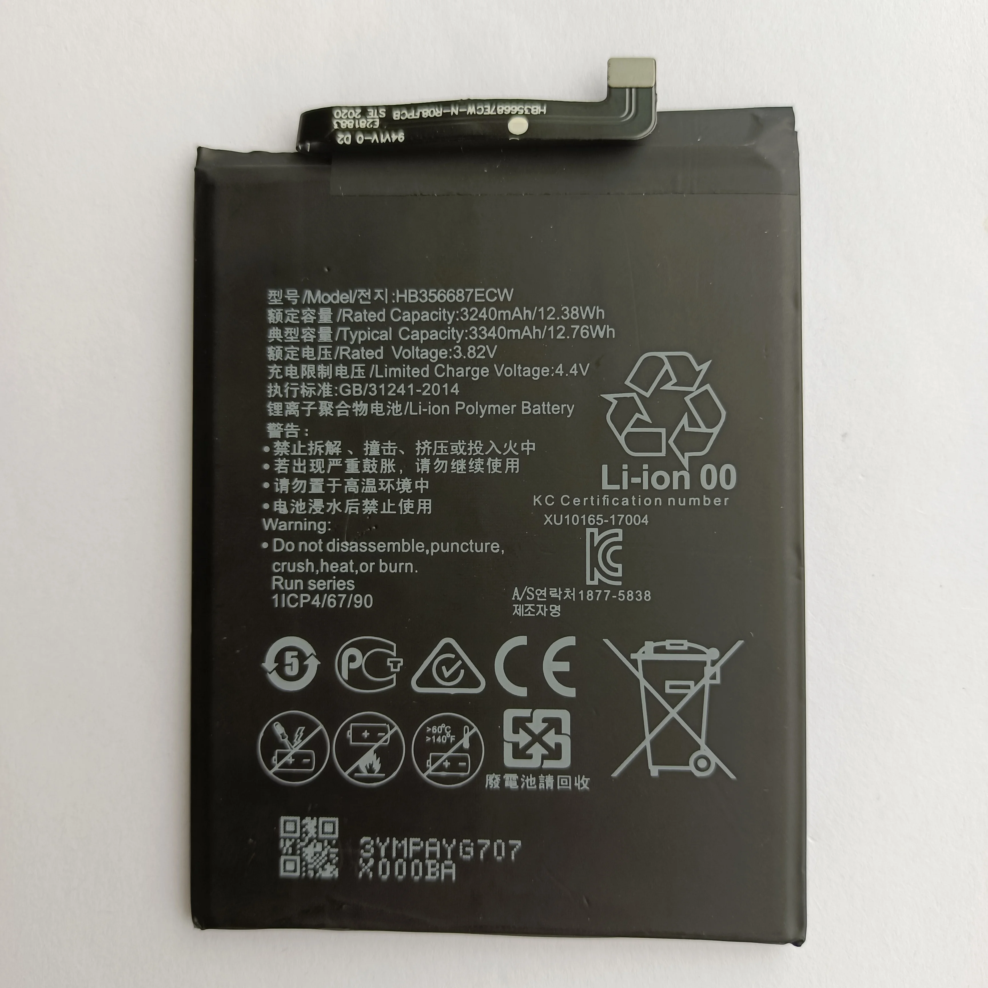 Spot Wholesale Original Custom 3340mAh big capacity Batteries smart cell Mobile Phone Rechargeable lithium battery for Huawei