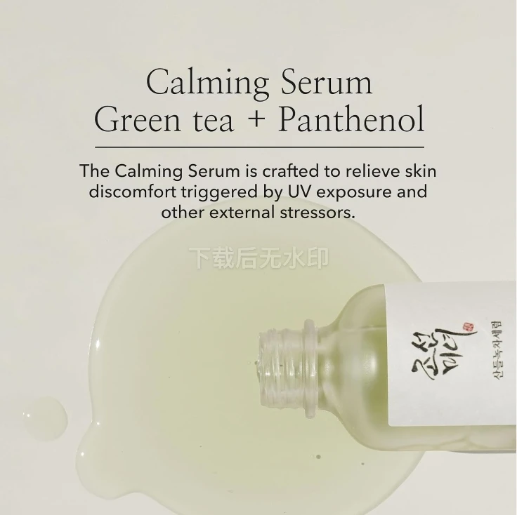 Private Label Wholesale Korean Skincare Calming Serum Green Tea Panthenol Soothing, Moisturizing Facial Serum For Acne Skin