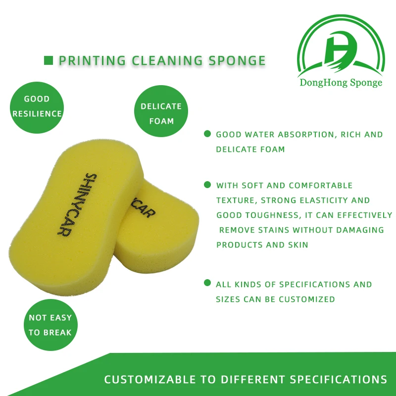 Губка для мытья автомобиля с напечатанным логотипом губка наждачной губкой сырье из морских
