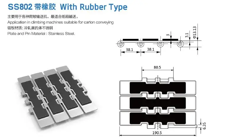 High Quality Double Hinge 802 Straight Run Stainless Steel Table Top Chain Conveyor Chain with rubber