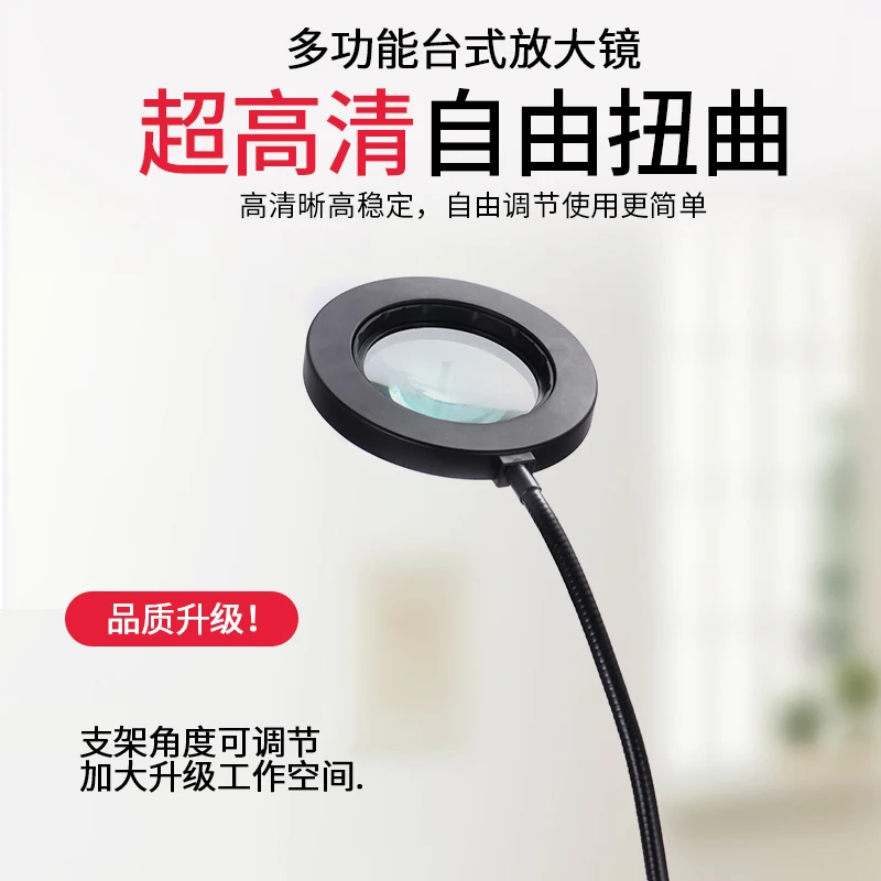 Auxiliary Tools Usb Cable Handle Desktop Magnifying Glasses