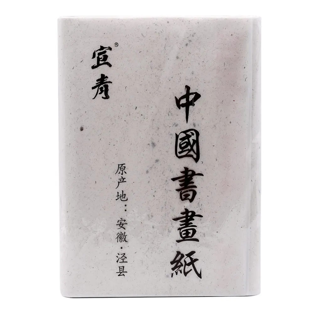 Artecho Chinese Calligraphy Sets Raw Xuan Rice Paper 100 Sheets 13.8 X 27.2 Inch ( 35 69 cm ) Grids / Sheet Sum
