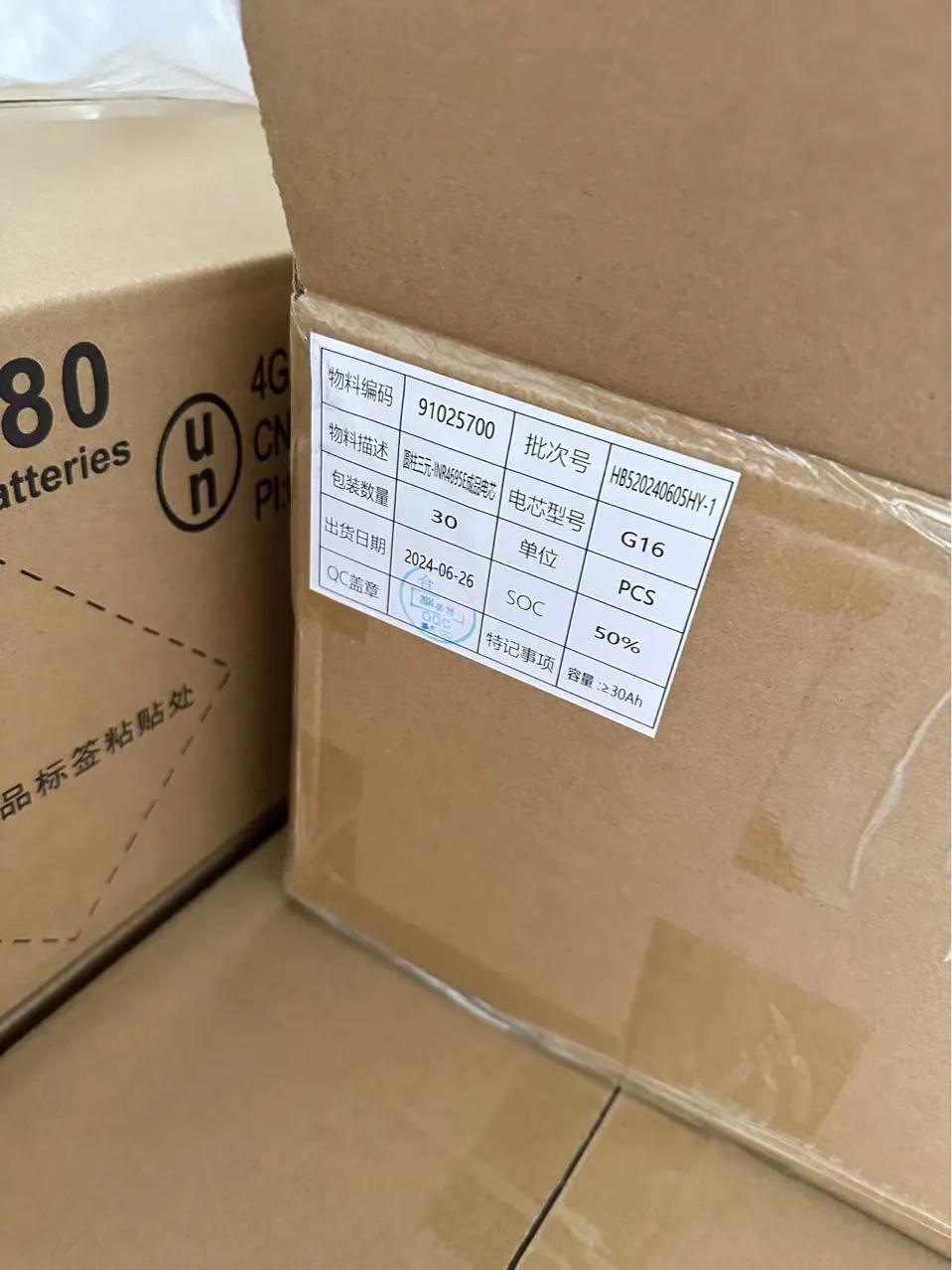 EV Grade battery 46950 3.7V NCM battery 30Ah G16 4695E Top quality 4680 battery for electric car