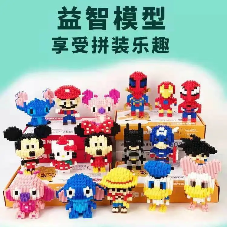 CQY044 DIY 3D Puzzle Early Education Puzzle Assembling Toys Plastic Assembled Small Particles Children Building Blocks