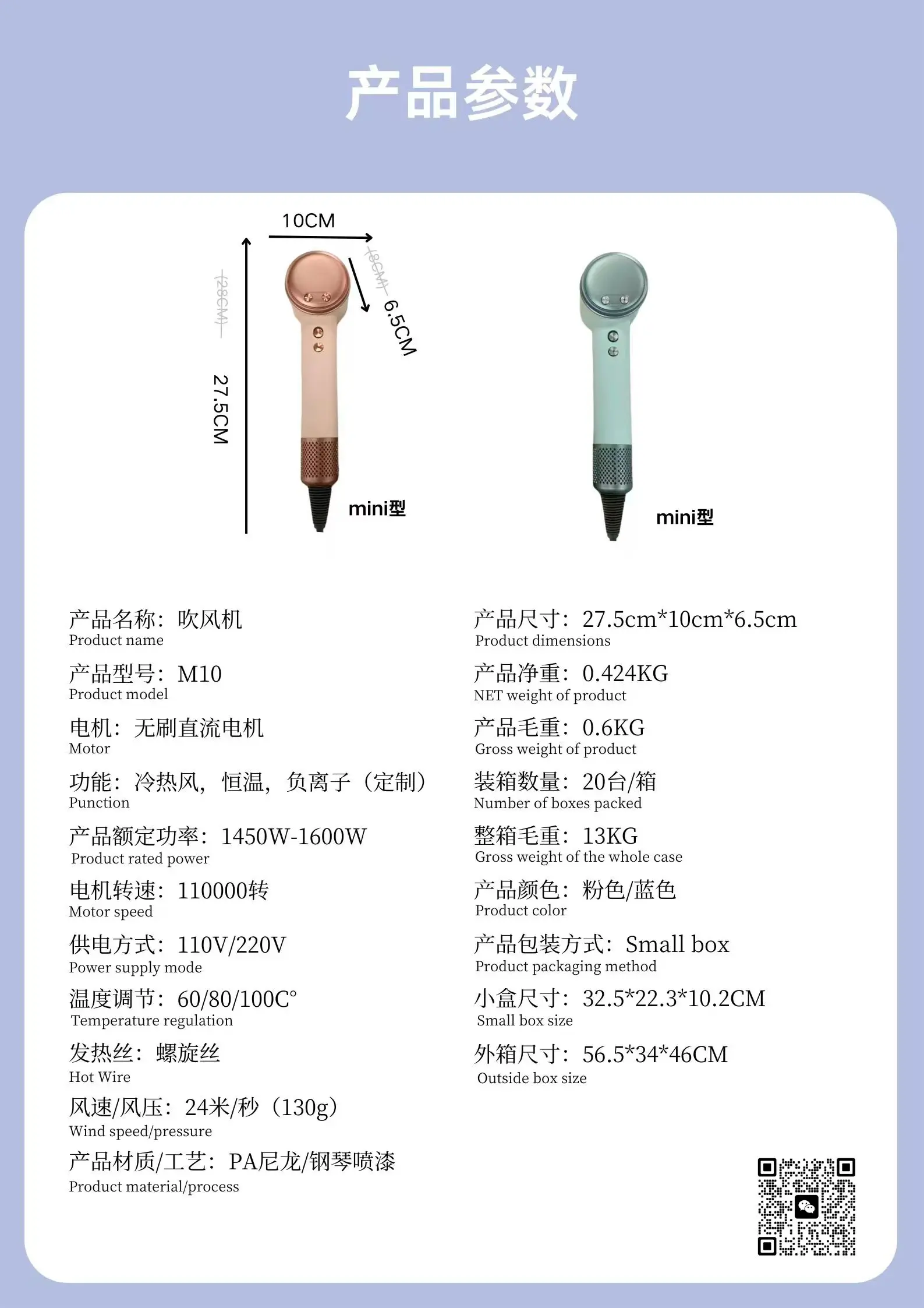 AT-HD-157p  household hair dryer protect power generation from wind prevent burns to the head