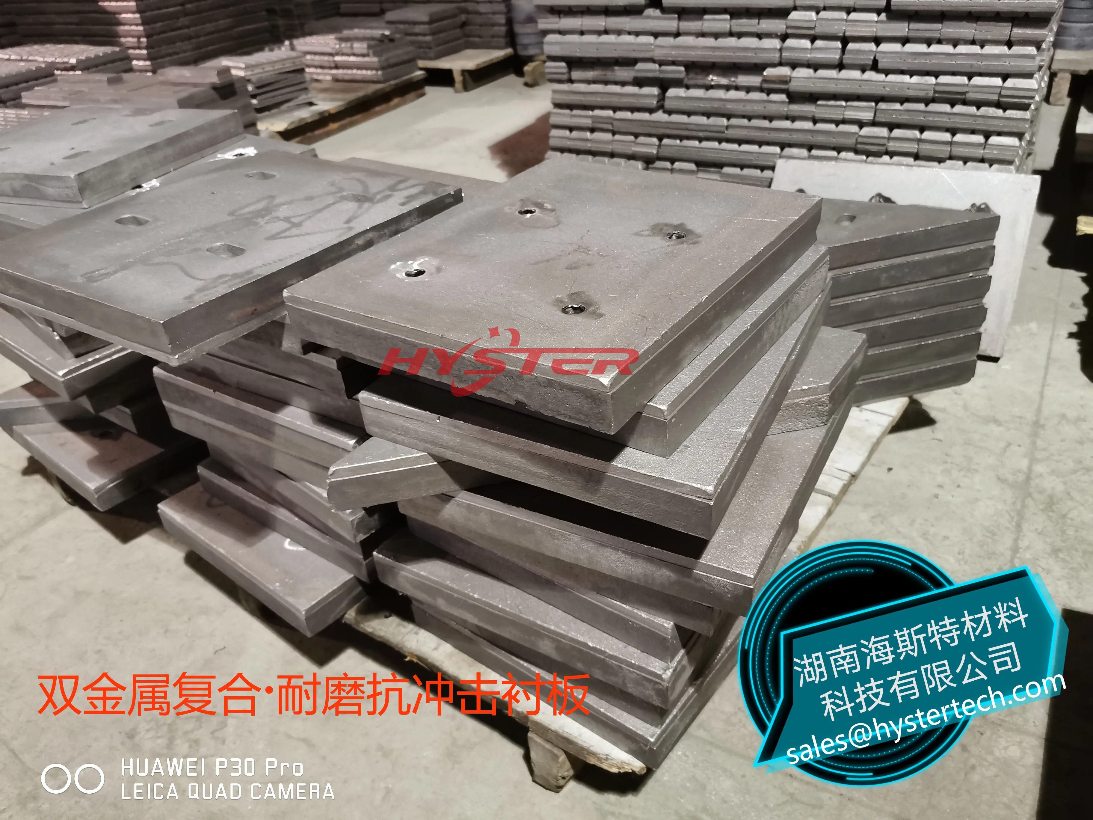 China factory supply Ni-hard 4 wear plate, chute wear liner, Nihard 4 billets