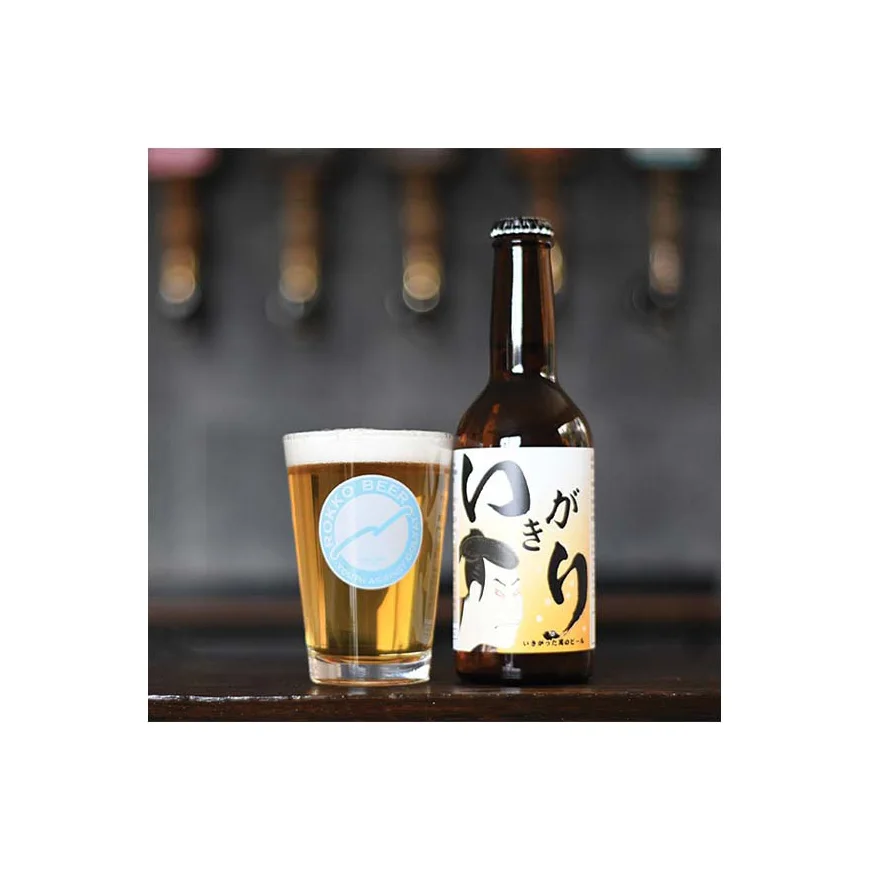 Intense bitterness malts taste promo raw beer wholesale for sale