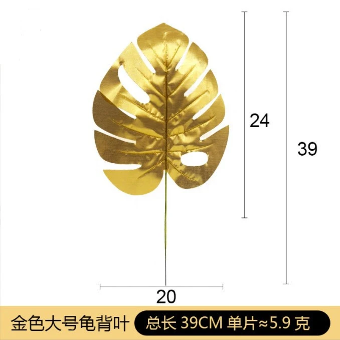 Artificial Gold  Turtle Leaf Palm Leaves Scattered Tail Leaf Silk Plant For Wedding Birthday Party Home Decor