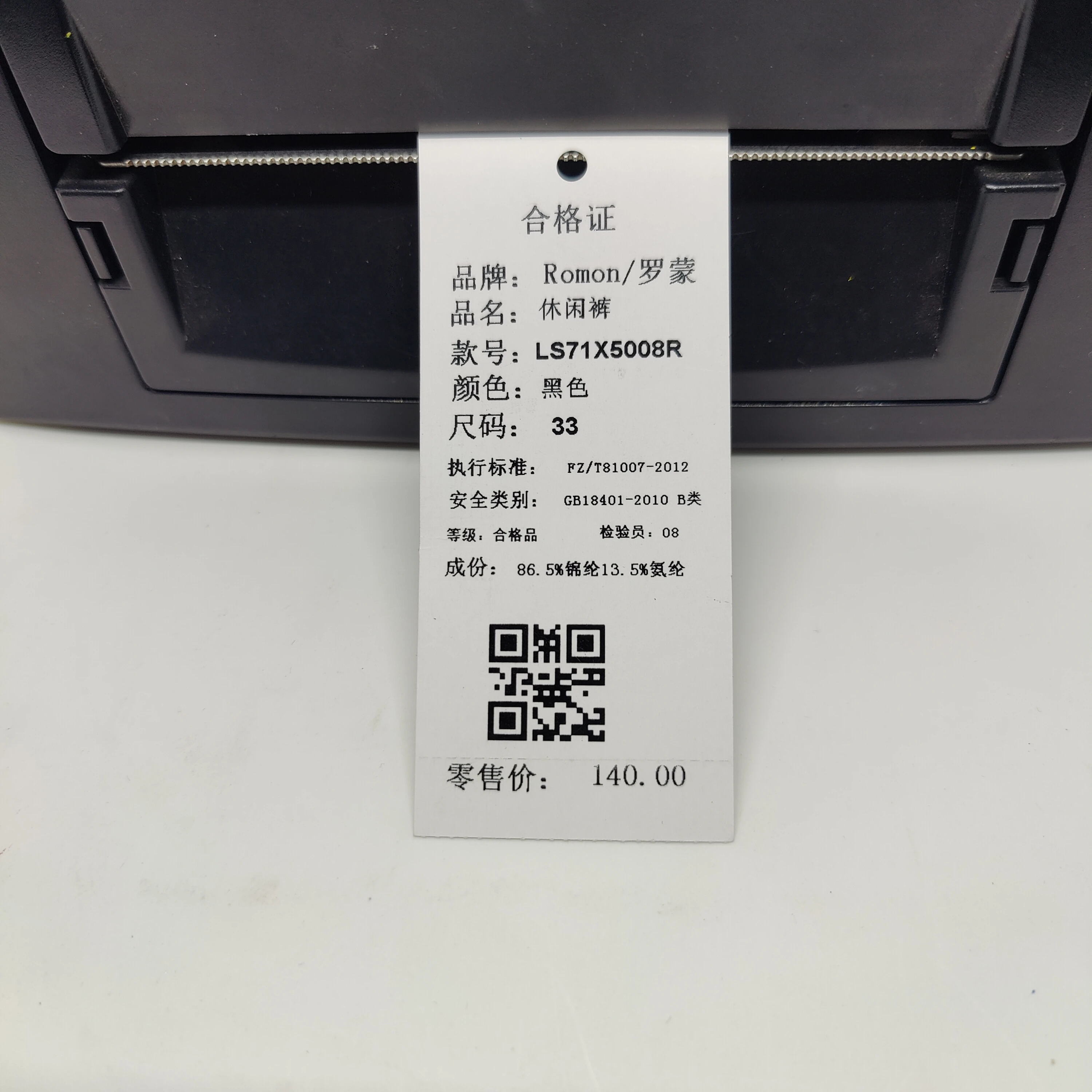 High quality Wax Resin thermal transfer ribbon use for hang tag