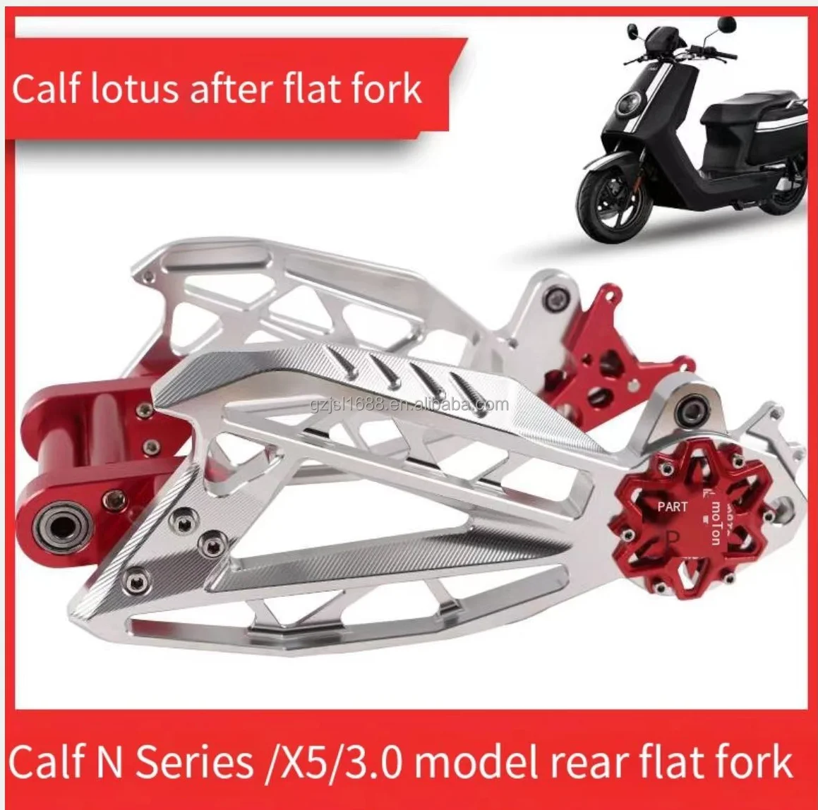 3.0 electric scooter rocker arm is NN1 N1s NGT NQL X5 modified general aluminum alloy rear flat fork