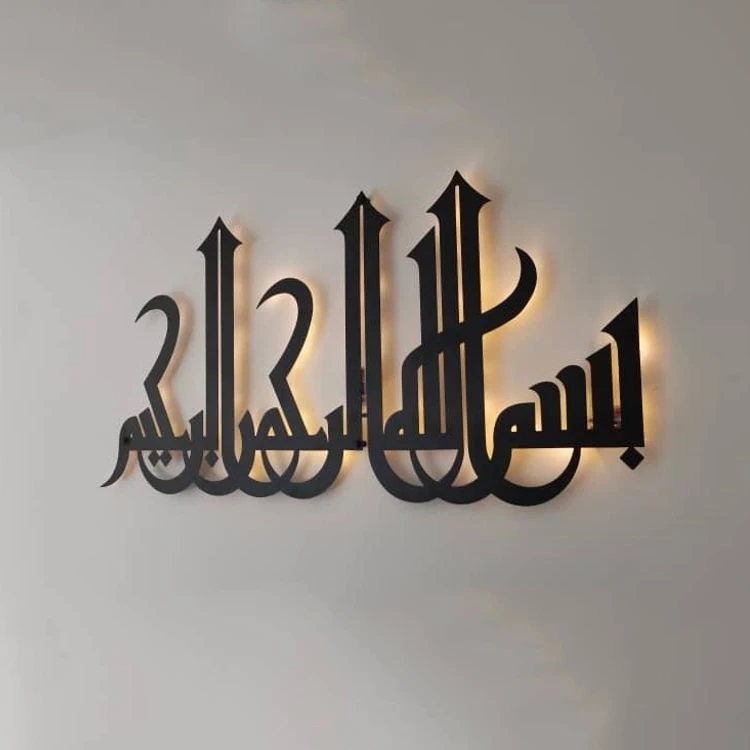 Custom Ayatul Kursi Home Living Room Decoration Ramadan Gifts Gold Arabic Calligraphy Metal Islamic Wall Art Decor