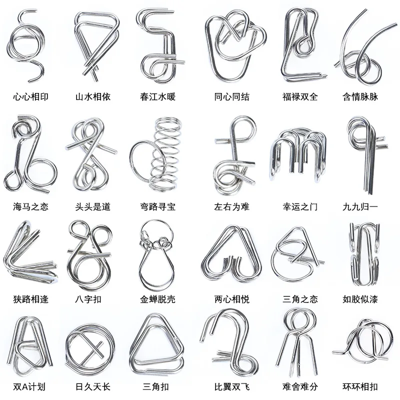 T1997 Puzzle Toy Nine Chain Intelligence Buckle 8 pieces/set 24 pieces/set complete set for students Luban Lock Metal toy