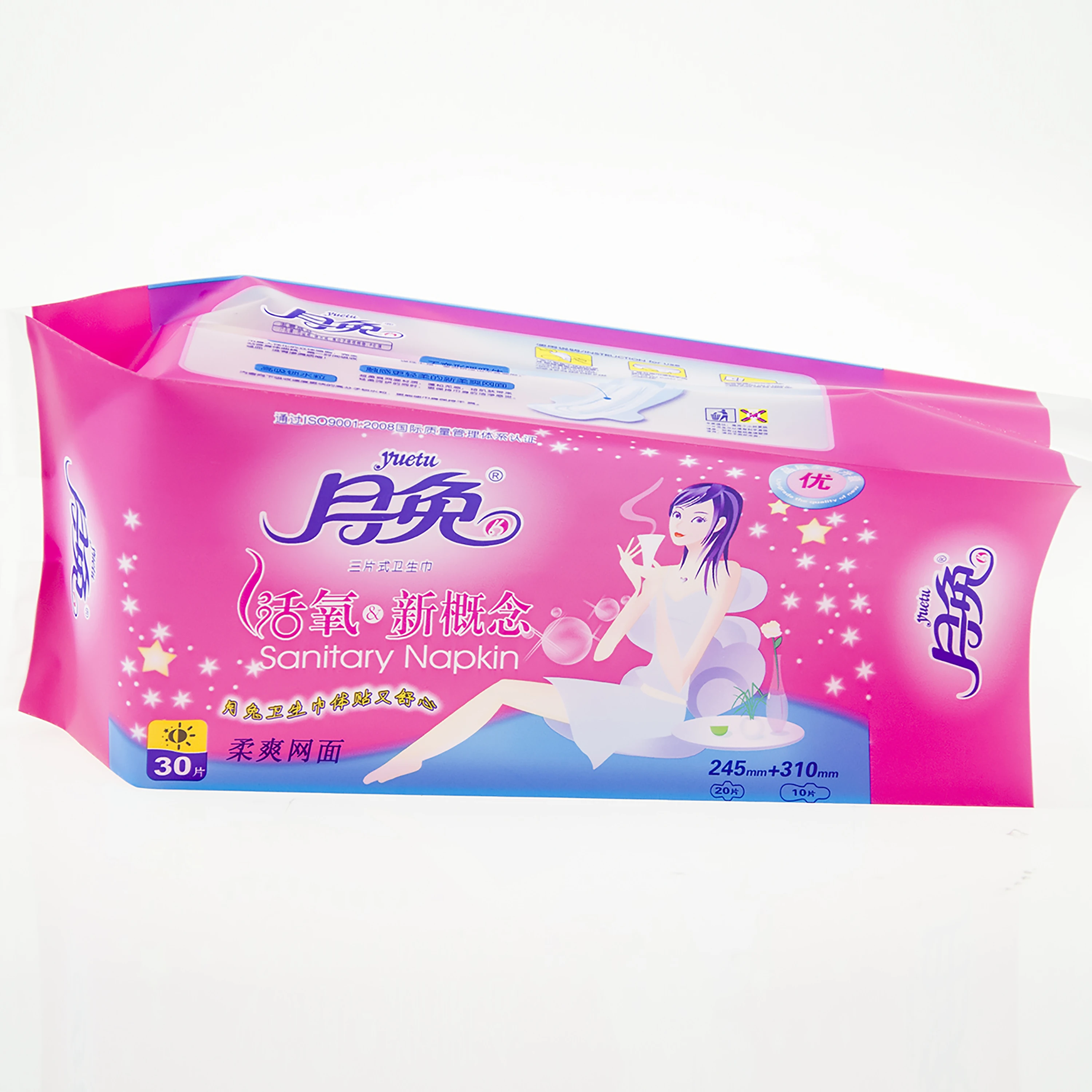 OEM, индивидуальные товары для ухода за женщинами, Белая полиэтиленовая упаковка, гигиенические салфетки, Упаковочная Сумка