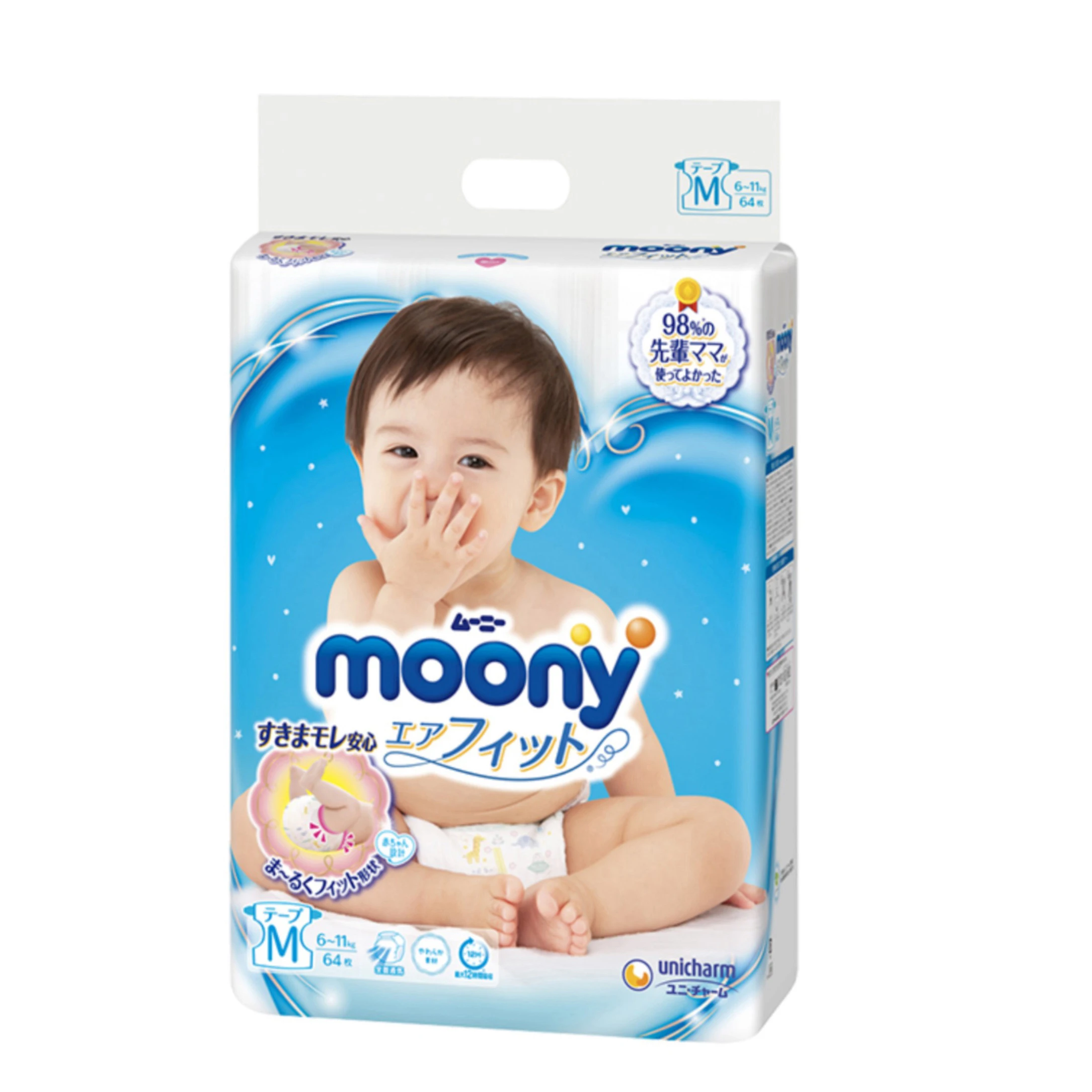 Leakproof structure Japanese wholesale Moony disposable baby diapers