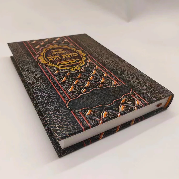 custom design Jewish hard cover prayer biblia niv verse santa bible book printing on demand