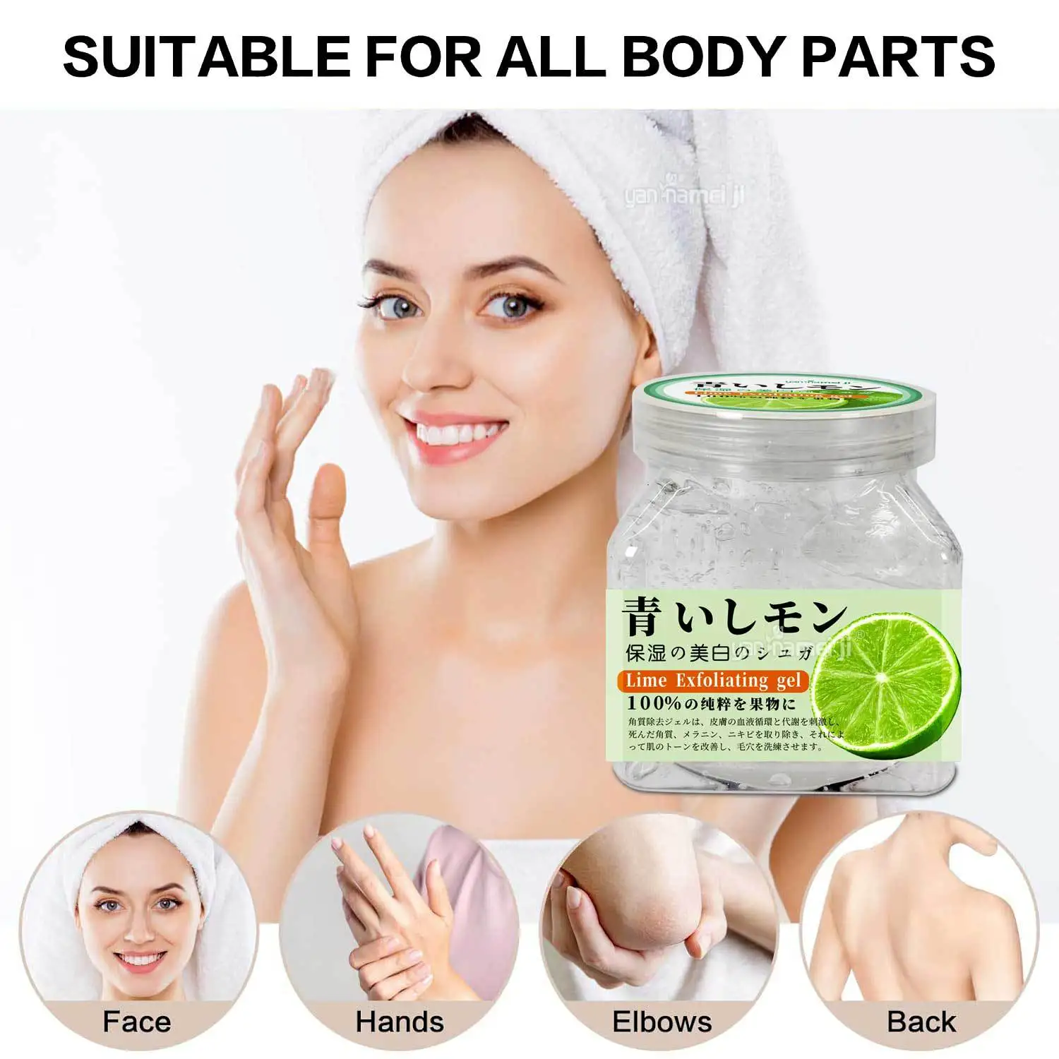 yan na mei ji OEM natural Body Scrub fruit face&body gel Deep Cleansing exfoliator gel lime exfoliating gel 350g