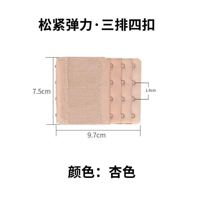 3 Rows 4 Hooks Bra Elastic Accessories Extender