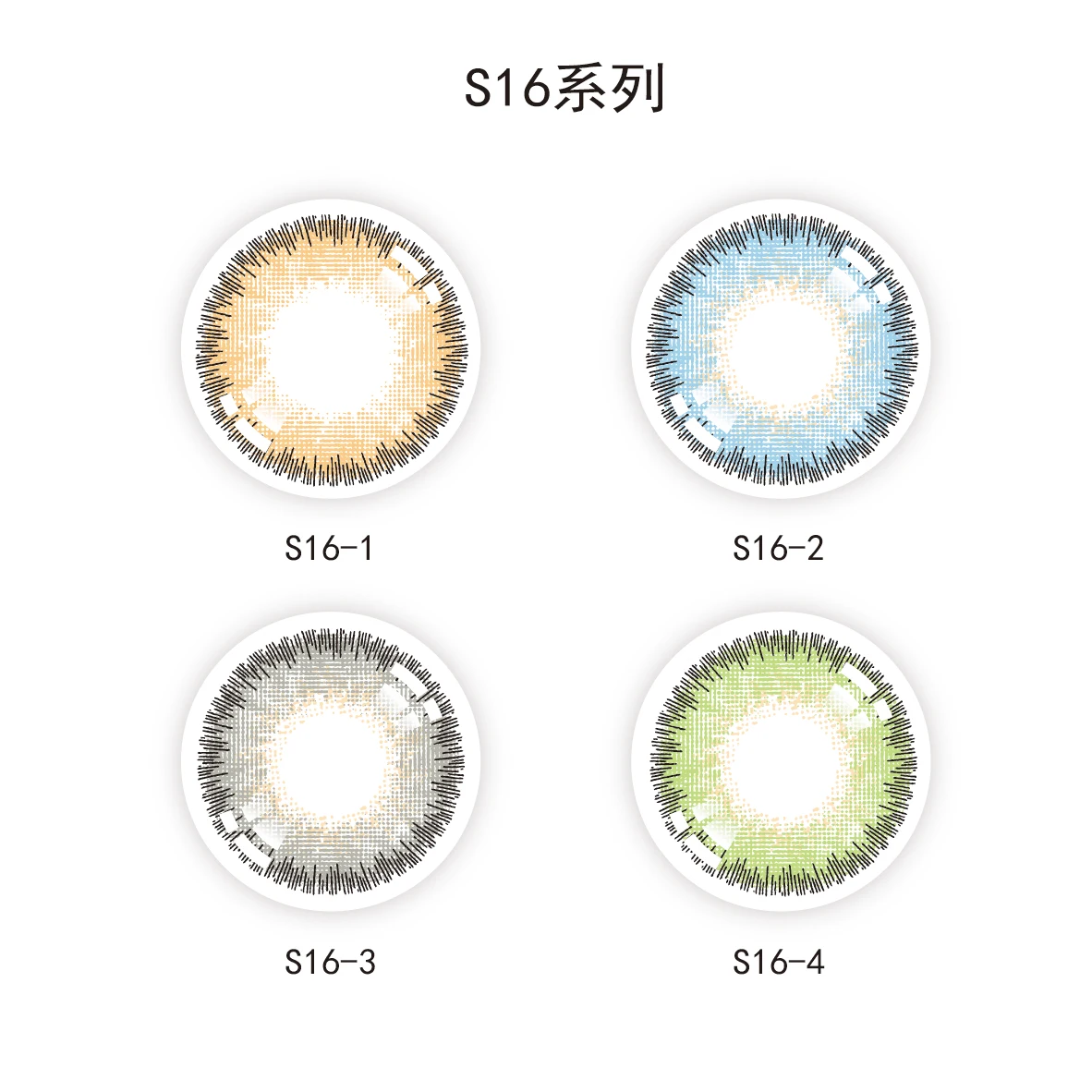 Lentilles De Yeux Eye Lenses Color Contact Lens Soft Cosmetic Contact Lenses Two Pieces Colourful Yearly 14.0mm 0.08mm