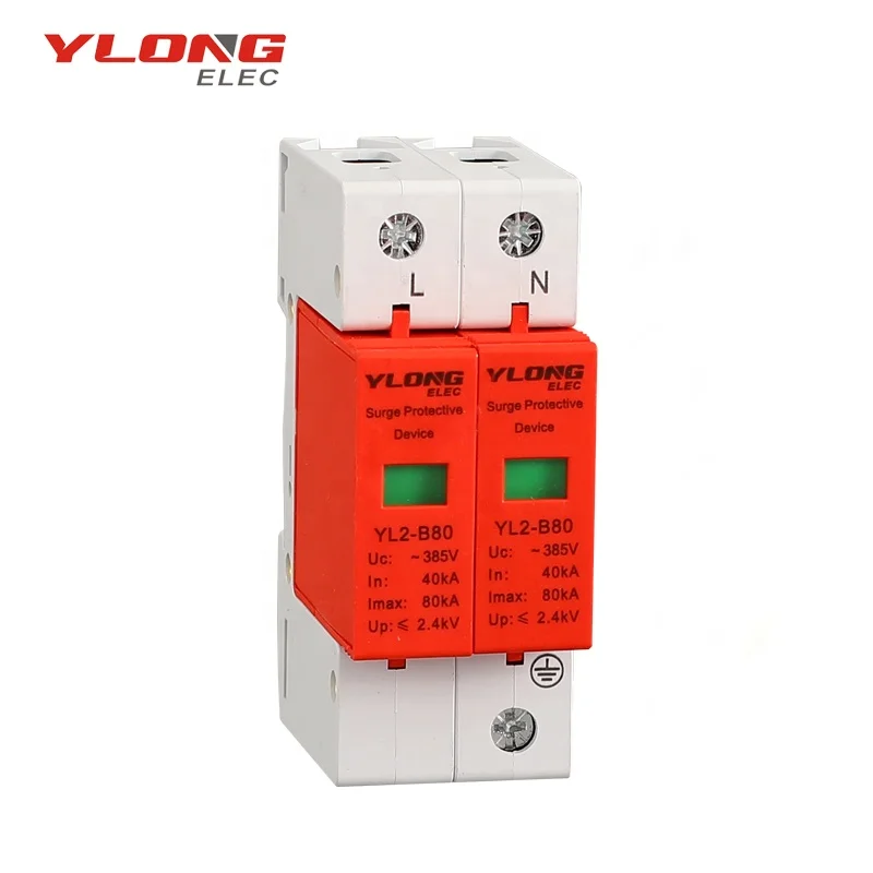 
YL-1-B80 обо 80KA электрические сглаживатель перепадов напряжения устройство защиты от перенапряжения 