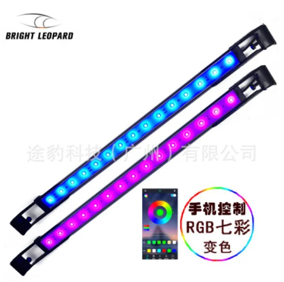Chihiros WRGB 2 slim vivid C2 Aqua beauty marine reef remote control full spectrum led aquarium light for coral red grass