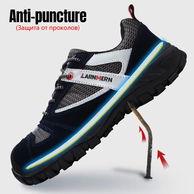 Защитные рабочие ботинки LARNMERN для мужчин, стальной носок, профессиональная сетчатая обувь, защита от ударов, Рабочая защитная обувь
