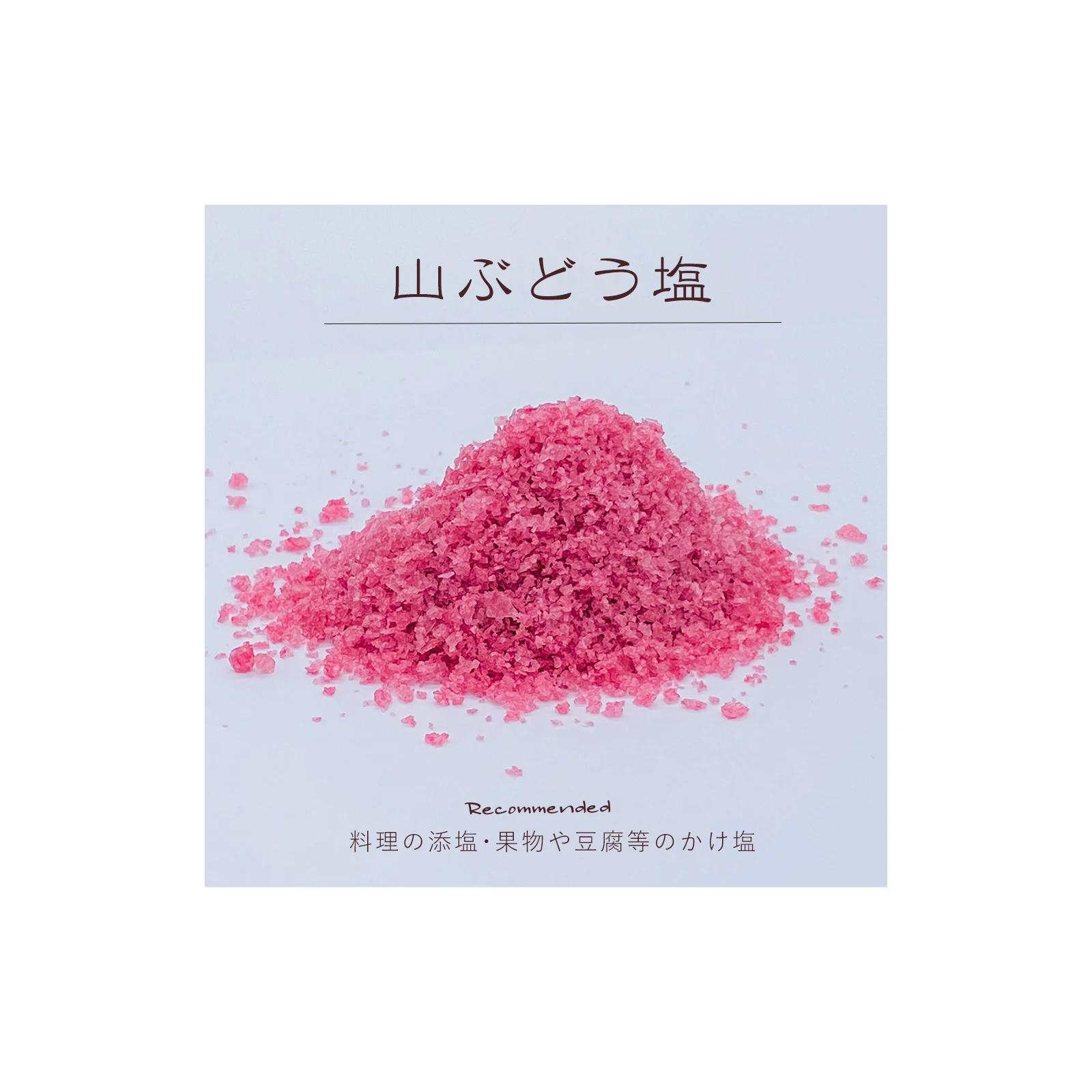 White light brown light purple manufacturing sea salt production line