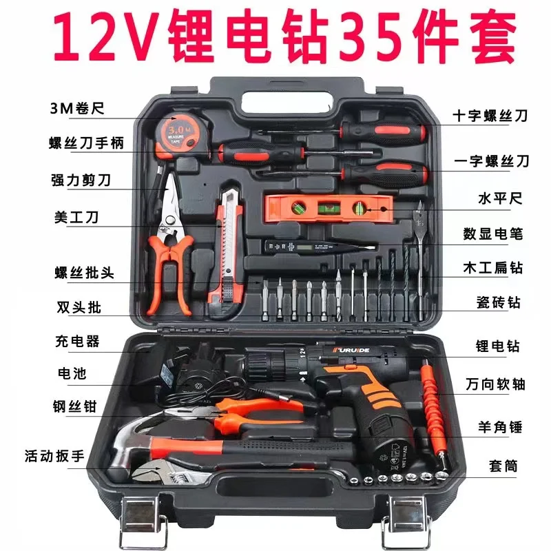 Stock electrical tool kit home box 28pcs 35pcs 92pcs lithium electric tool set professional car tools set with plastic case