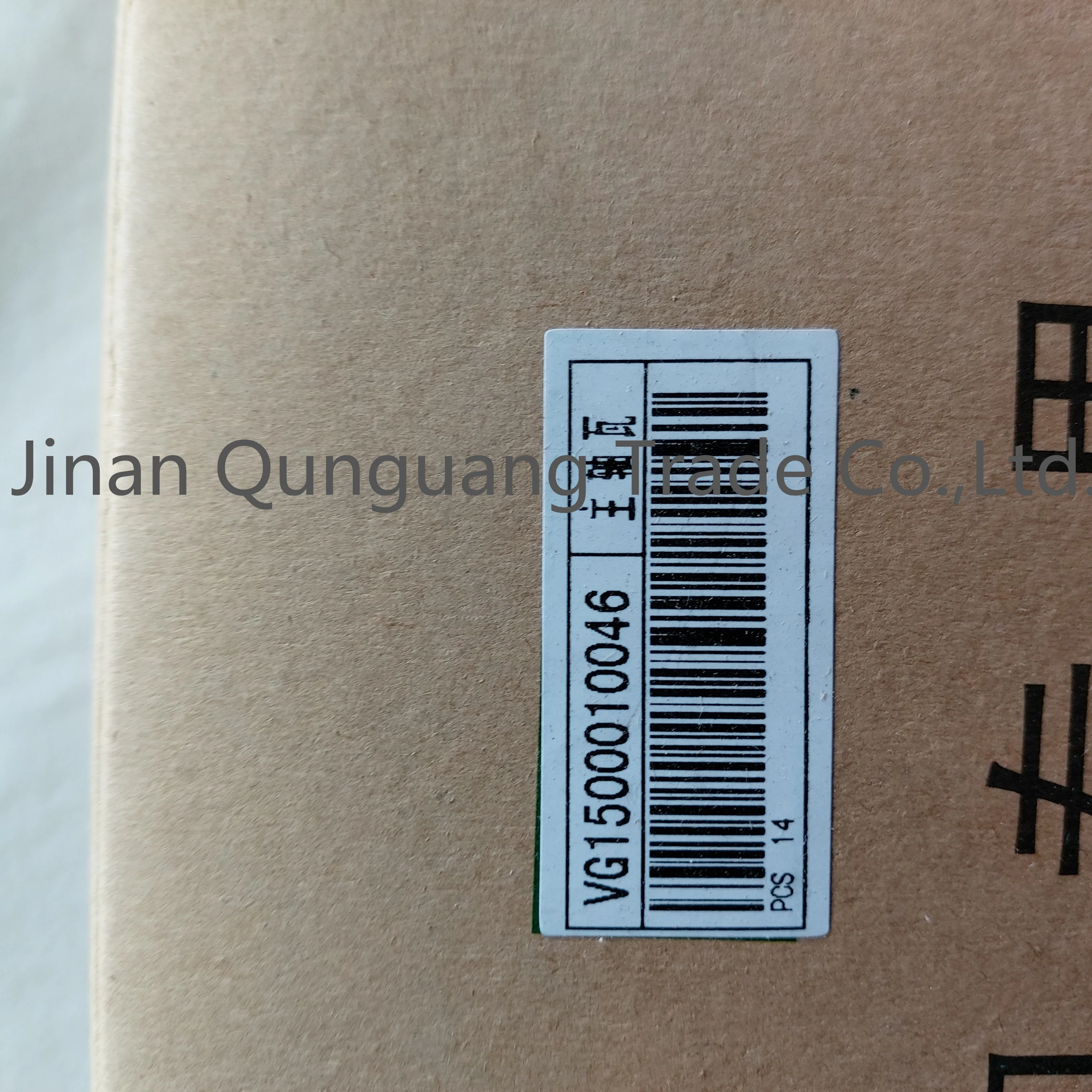 Sinotruk Howo Truck Parts Truck Spare Parts Connecting Rod Bearing VG1500010046