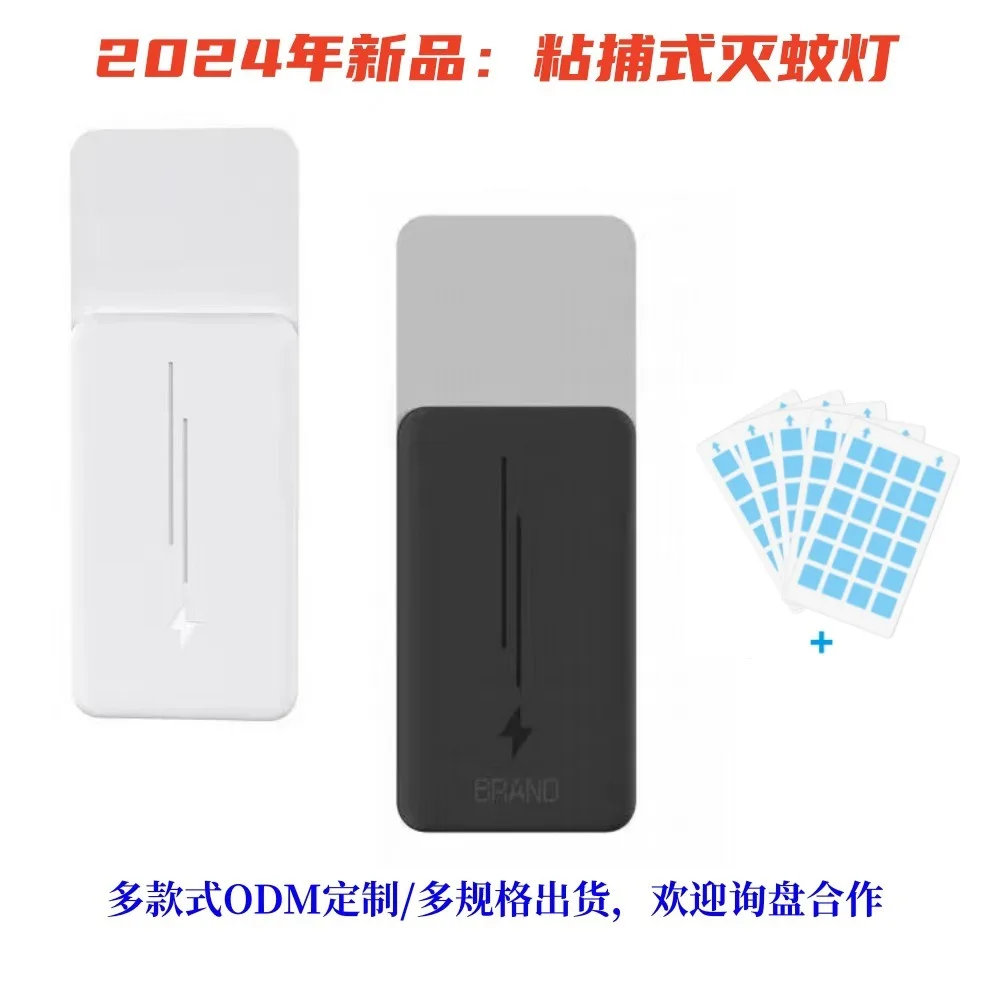 Hot Sale Adjustable Dimmable UVA Night Light Plug In Fly Insect Trap Electric Bug Trap