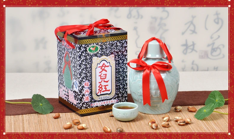 Nv Er Hong Wine aged 5years Hebei celadon