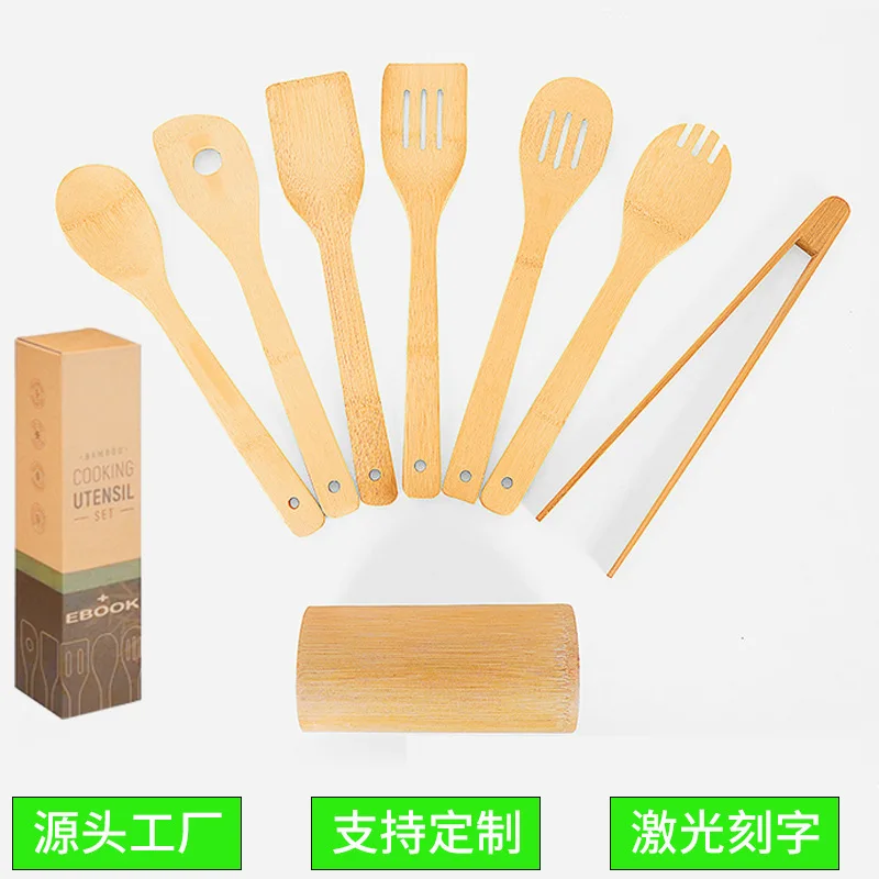 Kitchenware set Bamboo spatula wholesale non-stick frying pan spatula bamboo spatula cookware laser Carve a LOGO