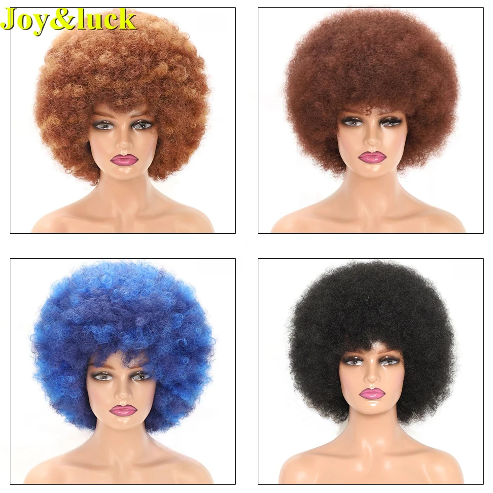 Synthetic Wigs For Black Women Party Or Daily Round Curly Explosive Head Afro Kinky Curly Natural Brown Fluffy Ladies Full Wigs